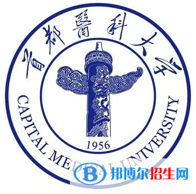 開設(shè)兒科學(xué)專業(yè)的大學(xué)有哪些？