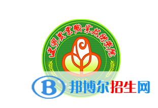 遼寧農(nóng)業(yè)職業(yè)技術學院對口單招歷年分數(shù)線（2021-2020）