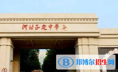 正定中學2022錄取分數(shù)線（2023參考）