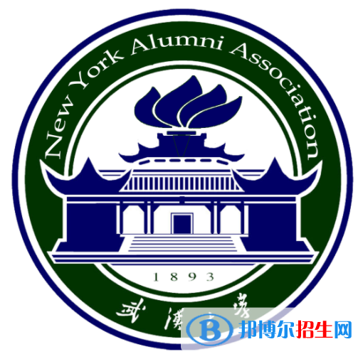 開設(shè)全球健康學(xué)專業(yè)的大學(xué)有哪些？