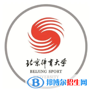 開設(shè)康復(fù)物理治療專業(yè)的大學(xué)有哪些？