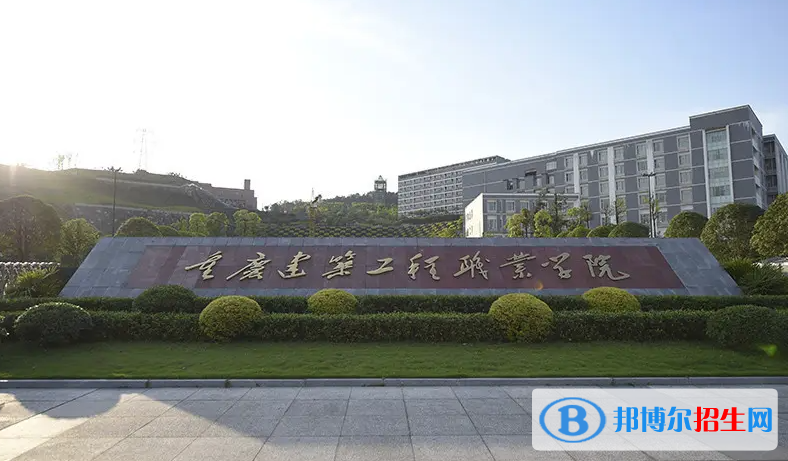 重慶建筑工程職業(yè)學(xué)院2022年各個專業(yè)錄取分數(shù)線匯總