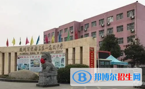 隨州市烈山中學(xué)、行知高級中學(xué)2022錄取分?jǐn)?shù)線（2023參考）