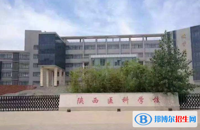 陜西2023年讀中專學(xué)校多少錢