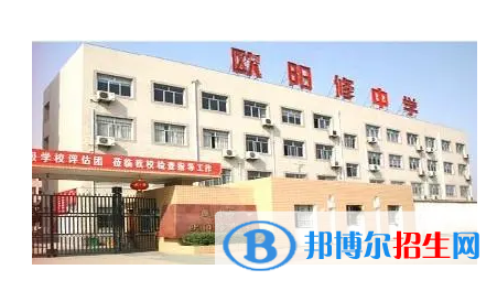 隨州市歐陽修中學(xué)2022錄取分?jǐn)?shù)線（2023參考）