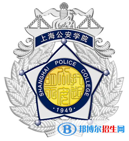 開(kāi)設(shè)公共安全管理專(zhuān)業(yè)的大學(xué)有哪些？