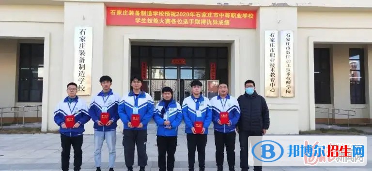 石家莊2023年計算機學校中專錄取分數(shù)線