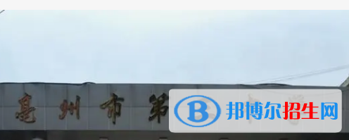 亳州三中、黌學(xué)高級中學(xué)2022錄取分?jǐn)?shù)線（2023參考）
