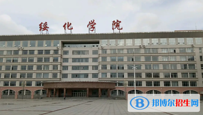 2022綏化市大學(xué)排名(校友會)