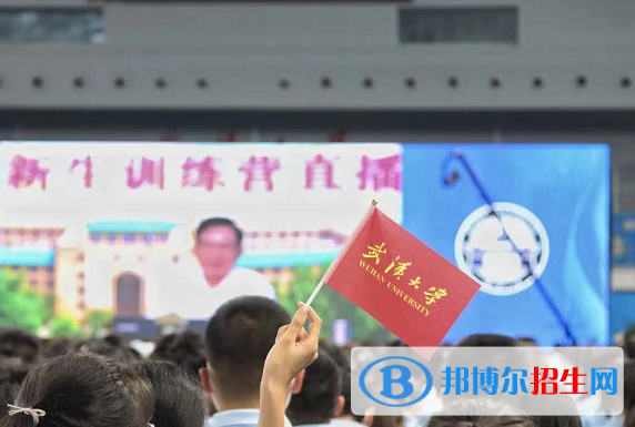 2022中國(guó)華中地區(qū)大學(xué)排名(校友會(huì))
