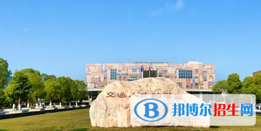 湖南省單招交通運(yùn)營管理專業(yè)2023年有哪些學(xué)校