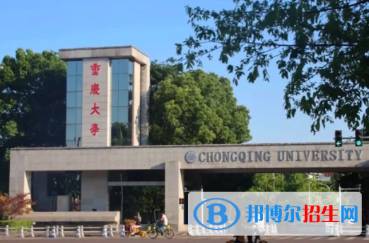 中國大學(xué)房地產(chǎn)開發(fā)與管理專業(yè)排名（2022研究型）