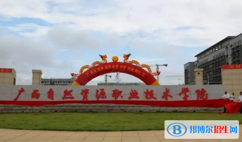 廣西單招廣告藝術(shù)設(shè)計(jì)（北京火星時(shí)代高端班）專(zhuān)業(yè)2023年有哪些學(xué)校