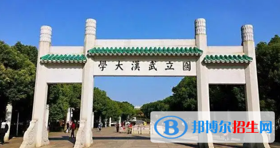 中國(guó)大學(xué)測(cè)繪工程專(zhuān)業(yè)排名(2022應(yīng)用型)