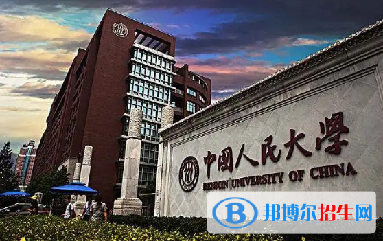 中國大學馬克思主義理論類一流專業(yè)排名(2022應用型)