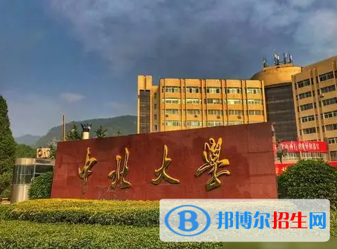 中國大學特種能源技術(shù)與工程專業(yè)排名(2022應用型)
