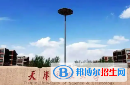 中國大學包裝工程專業(yè)排名（2022研究型）
