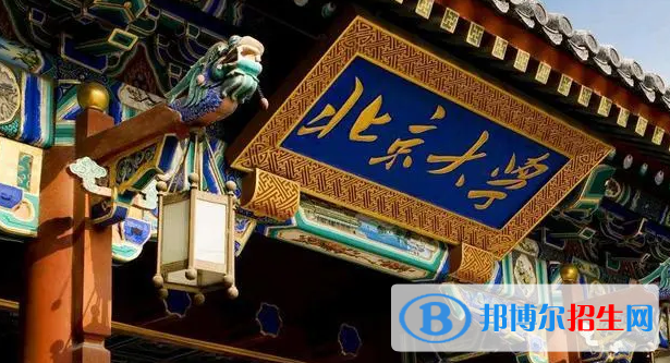 中國大學法學專業(yè)排名(2022應用型)