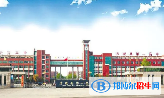 方城縣第一綜合高級中學(xué)2022錄取分?jǐn)?shù)線（2023參考）