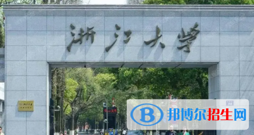 中國(guó)大學(xué)軟件工程專業(yè)排名（2022研究型）