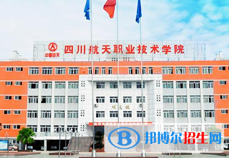 四川單招精密機械技術(shù)專業(yè)2023年有哪些學校