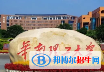 中國大學(xué)食品科學(xué)與工程專業(yè)排名（2022研究型）