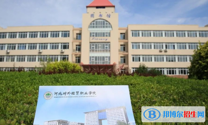 河北單招廣播影視節(jié)目制作專業(yè)2023年有哪些學校