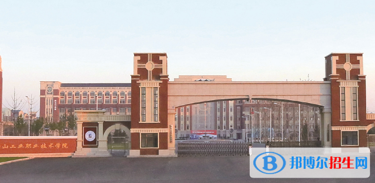河北單招化工技術類專業(yè)2023年有哪些學校