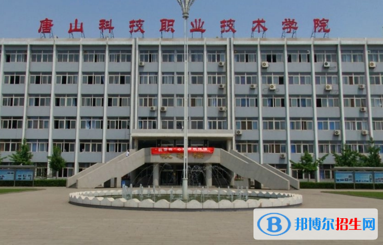河北單招黑色冶金技術(shù)專業(yè)2023年有哪些學校