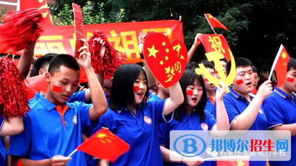 石家莊2023年中專有計算機學校專業(yè)嗎