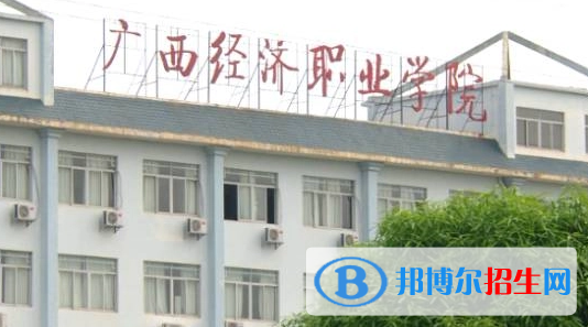 廣西單招計算機應(yīng)用技術(shù)（python人工智能）專業(yè)2023年有哪些學(xué)校