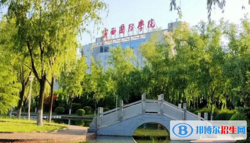 陜西單招云計(jì)算技術(shù)與應(yīng)用專業(yè)2023年有哪些學(xué)校