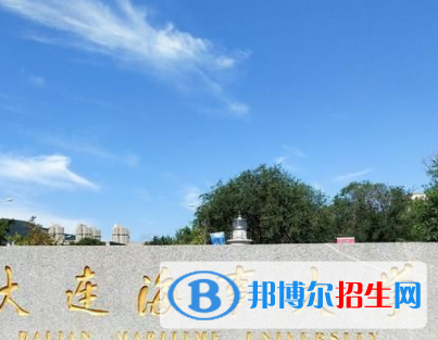 中國大學(xué)救助與打撈工程專業(yè)排名（2022研究型）