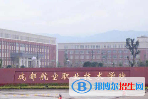 開設航空運輸類專業(yè)的大學有哪些？