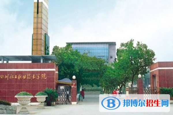 四川2023年計算機學(xué)校大專有哪些