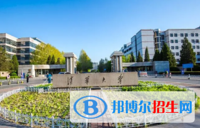 中國(guó)大學(xué)數(shù)字媒體技術(shù)專(zhuān)業(yè)排名（2022研究型）