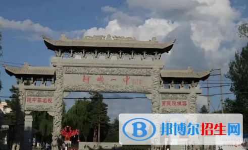 哈爾濱阿城一中、雙城兆麟中學(xué)2022錄取分?jǐn)?shù)線（2023參考）