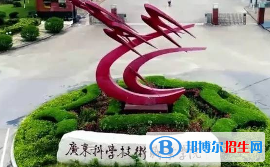 廣東單招工商企業(yè)管理專業(yè)2023年有哪些學校