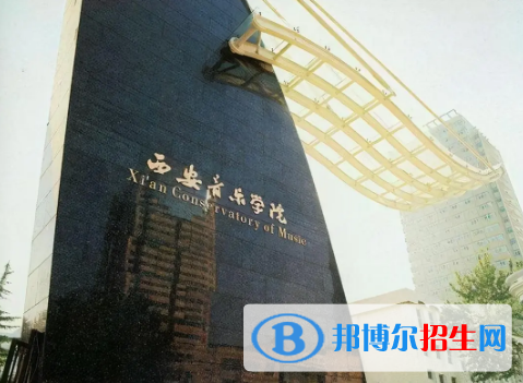 中國大學藝術學理論類一流專業(yè)排名(2022應用型)
