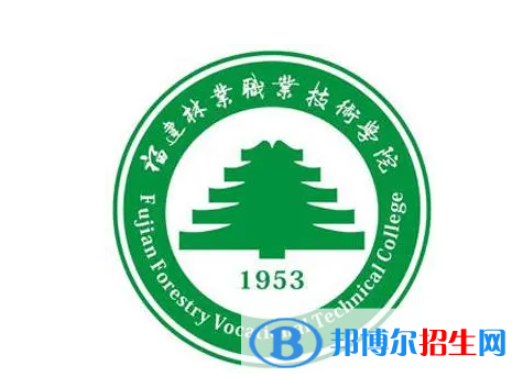 福建林業(yè)職業(yè)技術(shù)學(xué)院?jiǎn)握性趺礃樱? width=