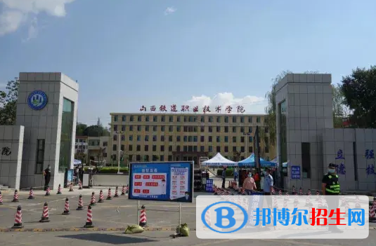 山西單招云計算技術應用專業(yè)2023年有哪些學校