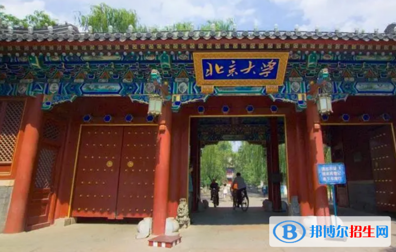 中國(guó)大學(xué)公共管理類一流專業(yè)排名(2022應(yīng)用型)