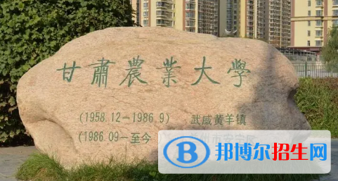中國(guó)大學(xué)草學(xué)類(lèi)一流專(zhuān)業(yè)排名(2022應(yīng)用型)