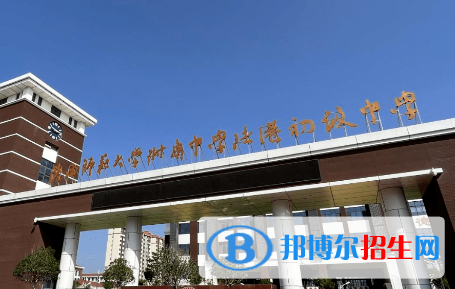 陜西師范大學(xué)附屬中學(xué)渭北中學(xué)2022錄取分數(shù)線（2023參考）