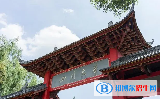 中國(guó)大學(xué)護(hù)理學(xué)類(lèi)一流專(zhuān)業(yè)排名(2022應(yīng)用型)