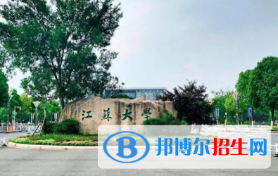中國大學(xué)農(nóng)業(yè)電氣化專業(yè)排名（2022研究型）