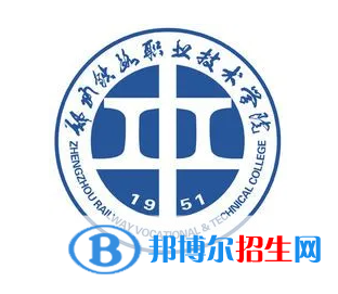 開(kāi)設(shè)鐵道運(yùn)輸類(lèi)專(zhuān)業(yè)的大學(xué)有哪些？