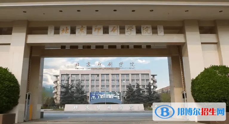 中國(guó)大學(xué)新聞傳播學(xué)類(lèi)一流專(zhuān)業(yè)排名(2022應(yīng)用型)