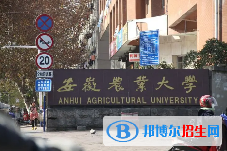 中國大學植物生產(chǎn)類一流專業(yè)排名(2022應用型)