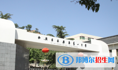 西安長(zhǎng)安區(qū)第一民辦中學(xué)2022錄取分?jǐn)?shù)線（2023參考）